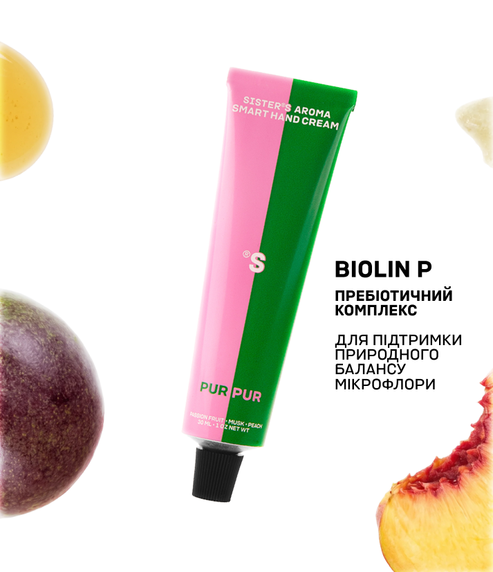 Крем для рук PUR PUR (ex Маракуя)